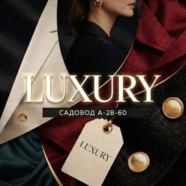 Аватар канала LUXURY к.А-2В-34 | Женская одежда Садовод