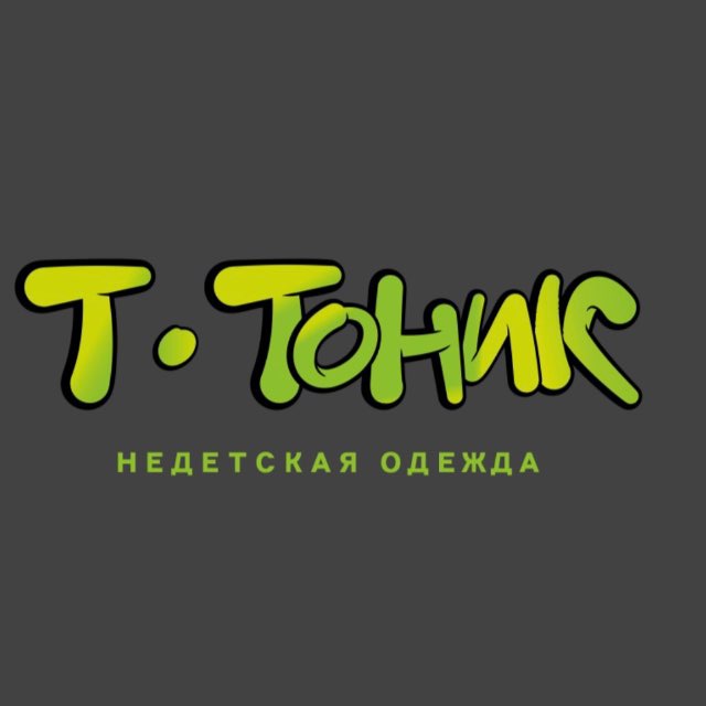 Аватар канала Т-Тоник🧩