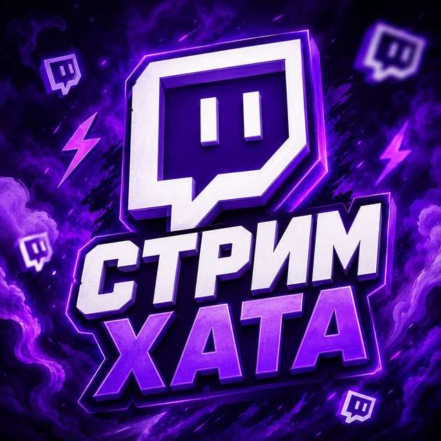 Аватар канала СТРИМ ХАТА