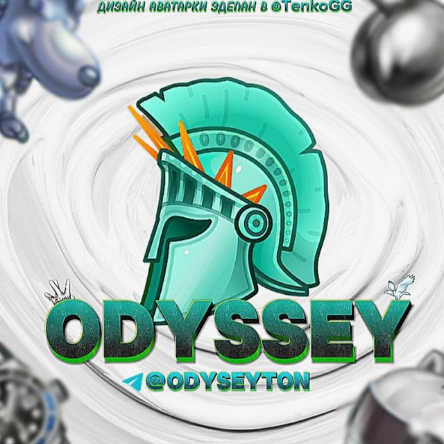 Аватар канала Odyssey TON