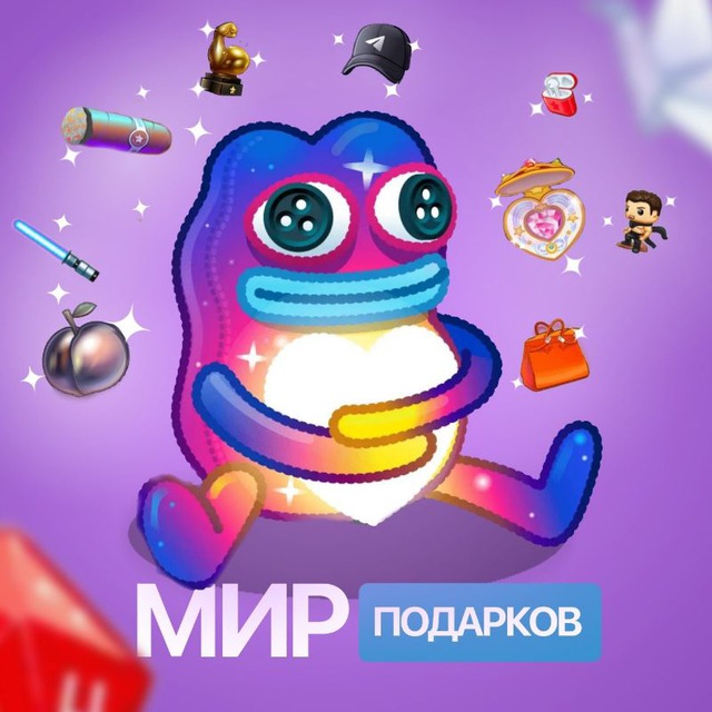 Аватар канала Мир NFT Подарков