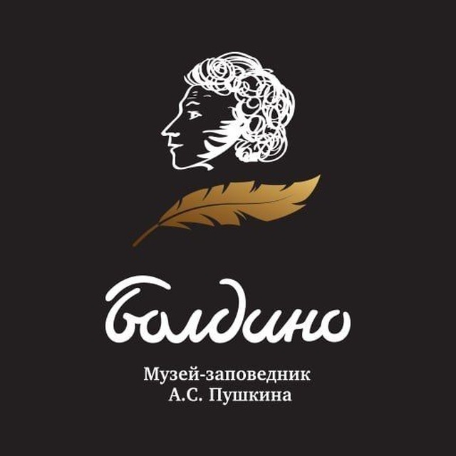 Аватар канала «Болдино» музей-заповедник А.С.Пушкина