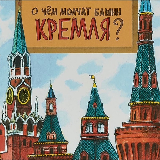 Аватар канала Башни Торчат