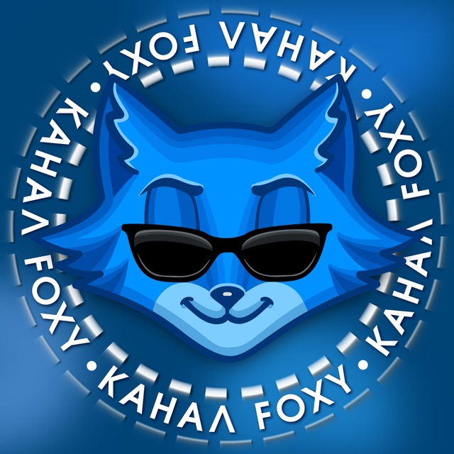 Аватар канала 🦊 FOXY NEWS