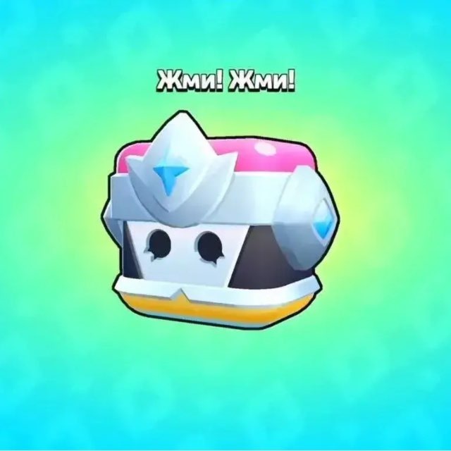 Аватар канала Бс коды @codbrawl Eloks