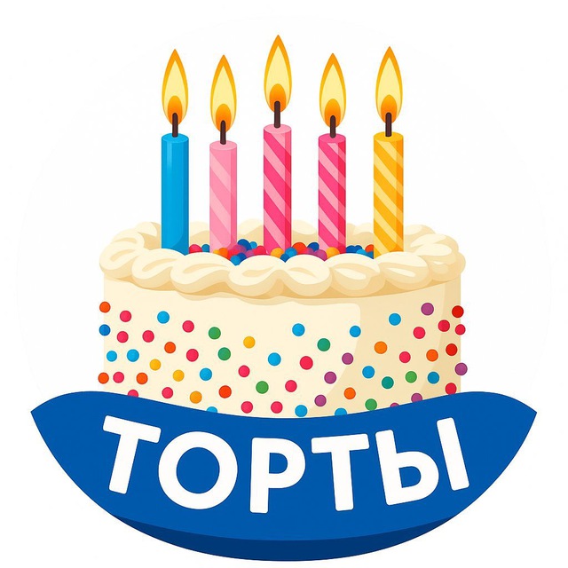 Аватар канала ТОРТЫ