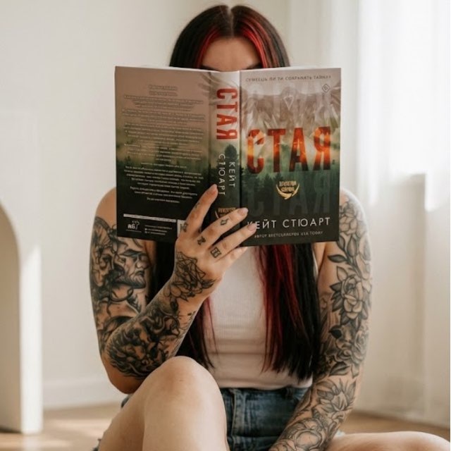 Аватар канала Динга читает 18+ 📚