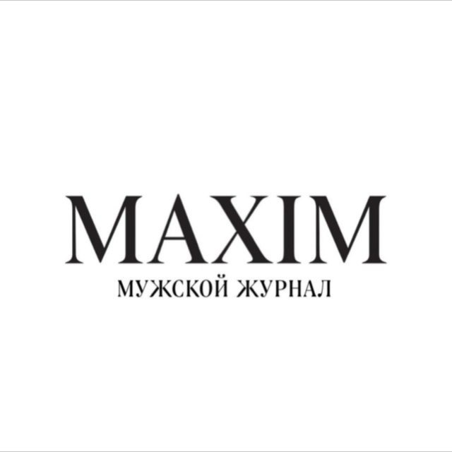 Аватар канала MAXIM • Мужской журнал