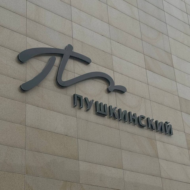 Аватар канала ГУП ДНР "АИР ДОНБАССА". Аренда государственного имущества 🏢
