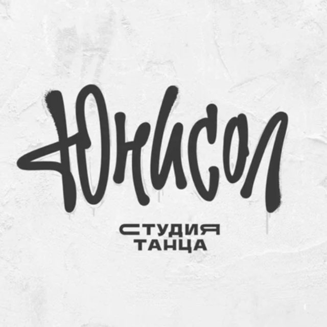 Аватар канала ЮНИ на северной