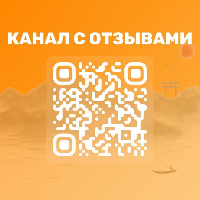 Аватар канала Отзывы 🏵Твой «Таобао»