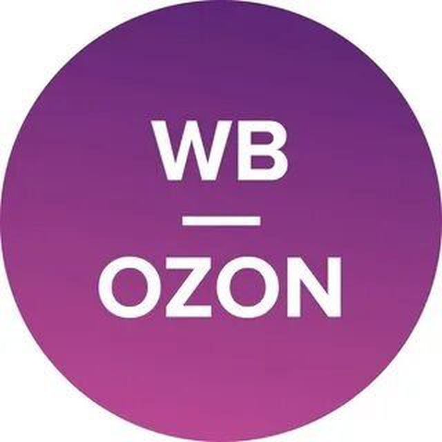 Аватар канала Экспер, аналитик wb & ozon