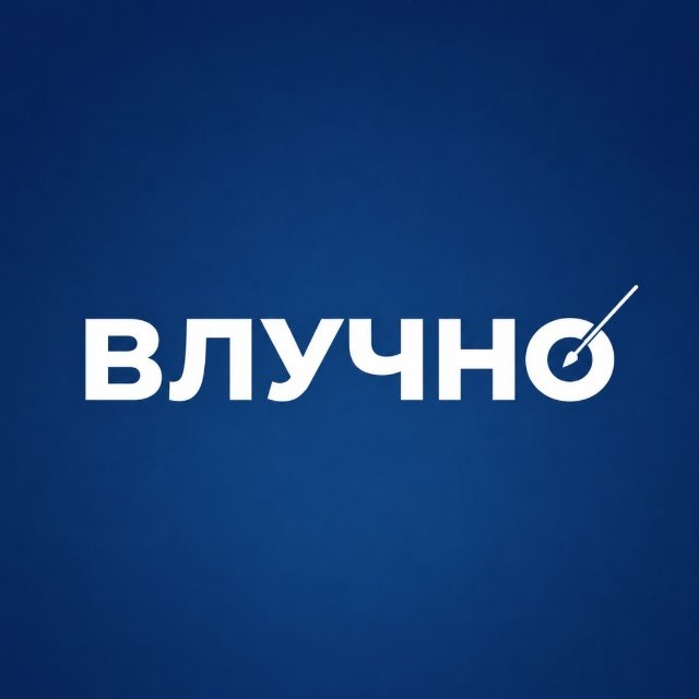 Аватар канала Влучно | Чернівці