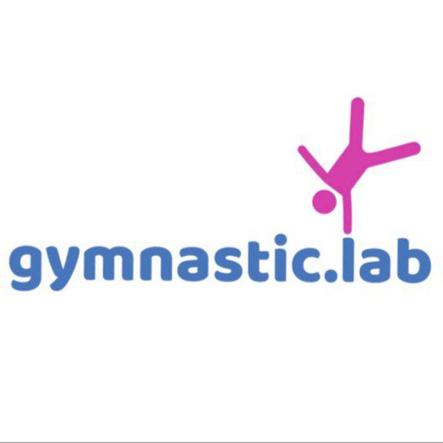 Аватар канала Гимнастический центр Gymnastic.lab