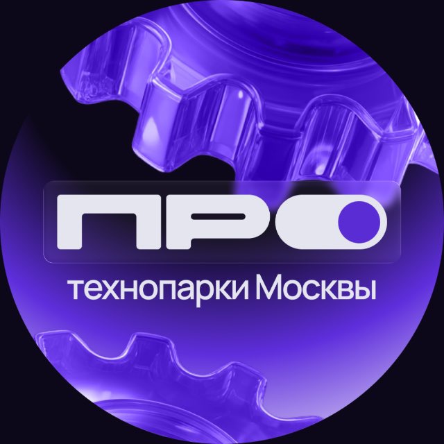 Аватар канала ПРО Технопарки