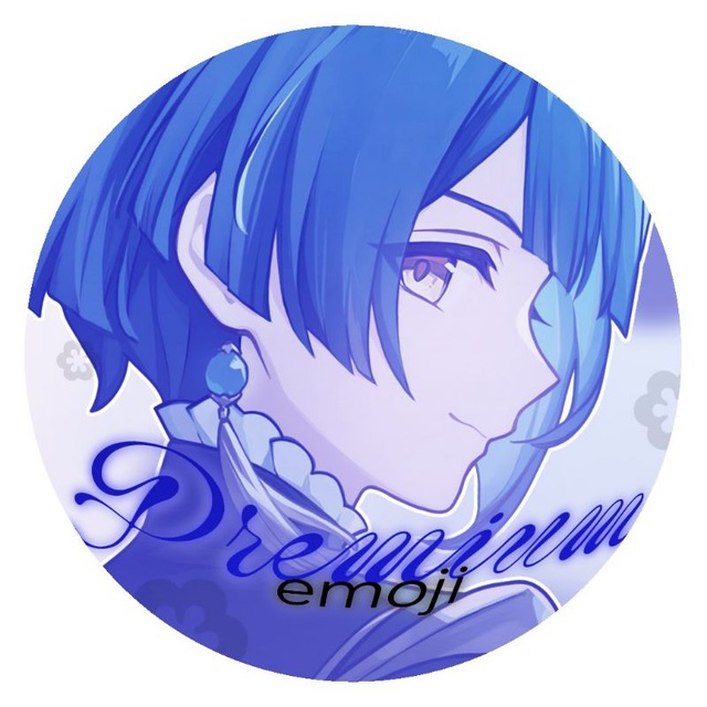 Аватар канала Премиум эмодзи!! 🌀 | emoji genshin impact / project sekai / honkai: star rail / zenless zone zero / wuthering waves