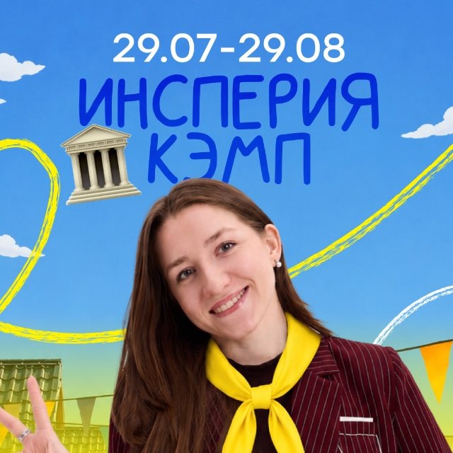 Аватар канала Юля Сюрсина | обществознание ЕГЭ | insperia