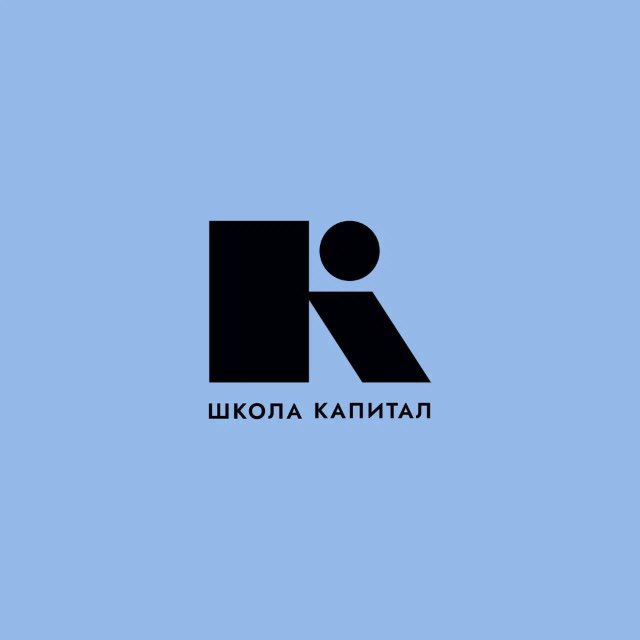 Аватар канала Школа Капитал | Канал