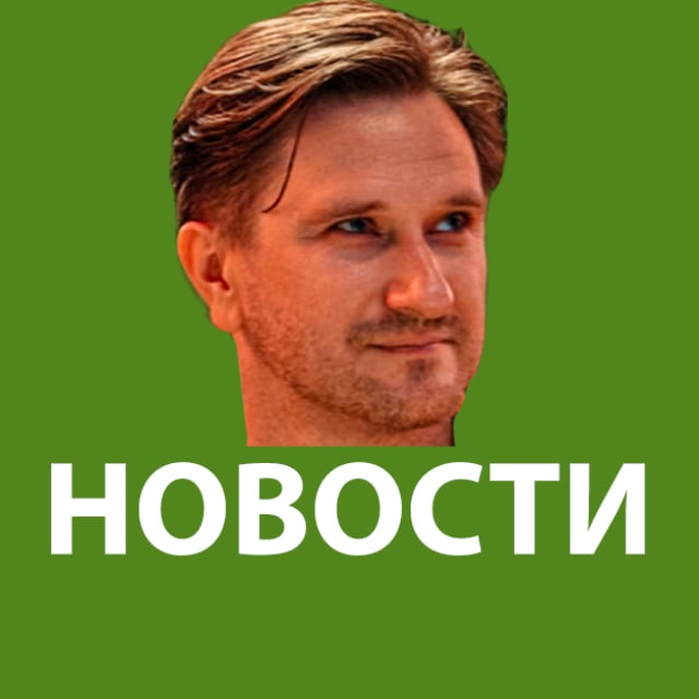 Аватар канала Шумилов. Новости инвестора
