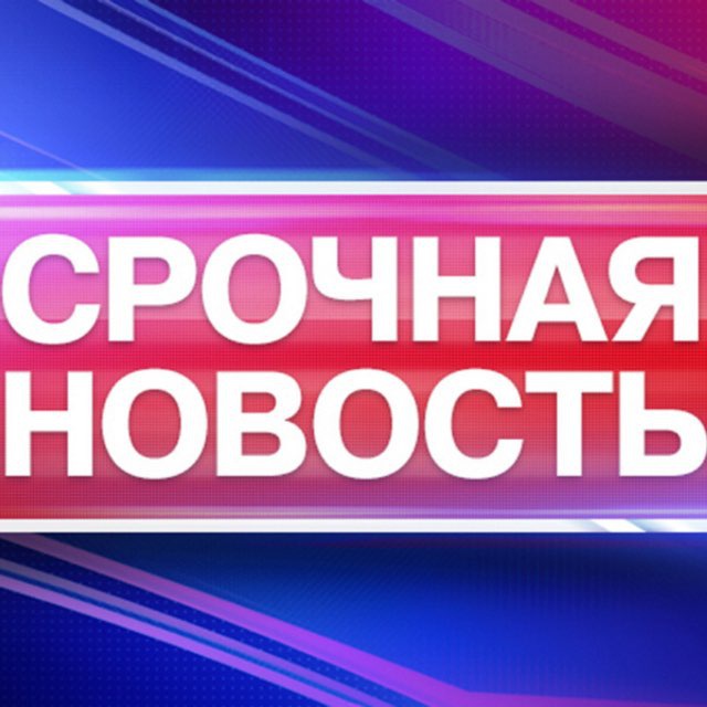 Аватар канала Москва Онлайн