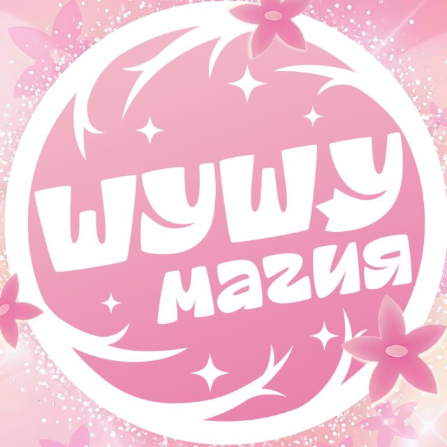 Аватар канала Шушумагия