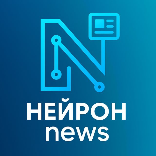 Аватар канала Нейрон | Современные технологии