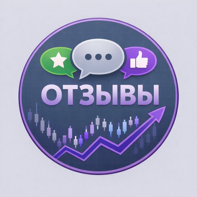 Аватар канала Отзывы