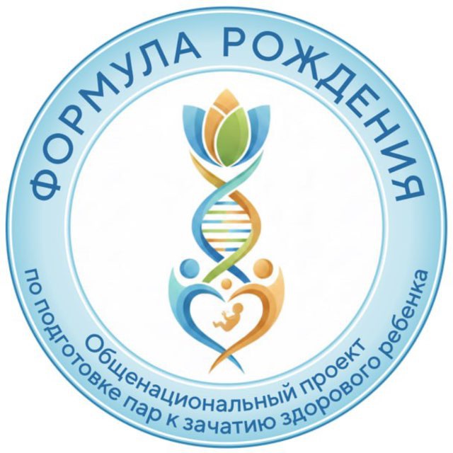 Формула Рождения | Проект жизни
