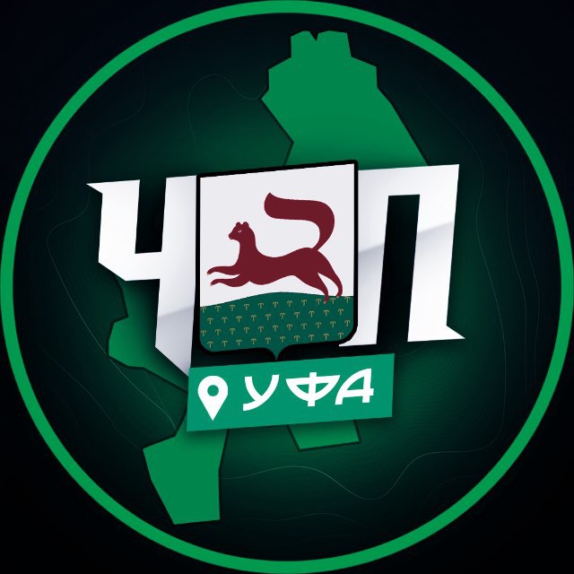 Аватар канала ЧП | УФА