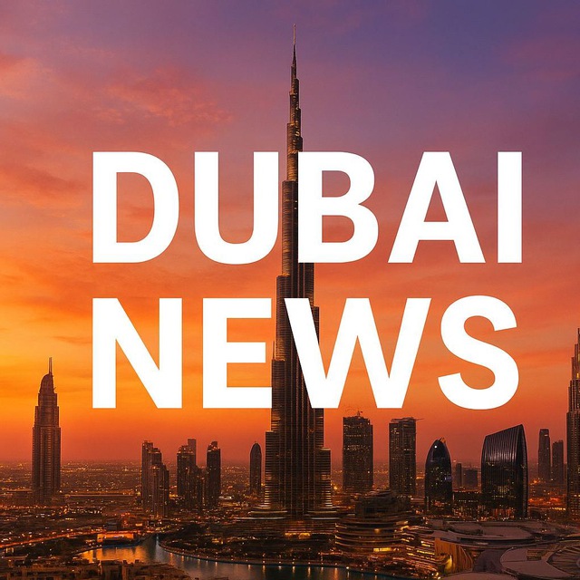 Аватар канала Dubai News 🇦🇪 Новости и жизнь в Дубаи ОАЭ