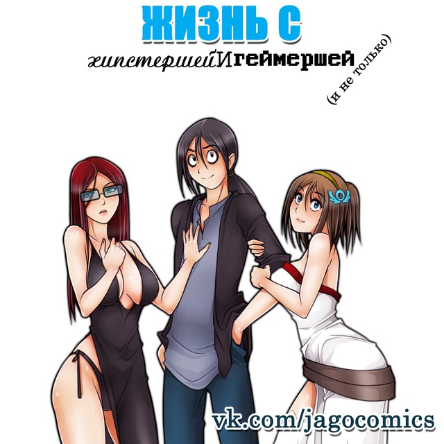 Аватар канала JAGO комиксы