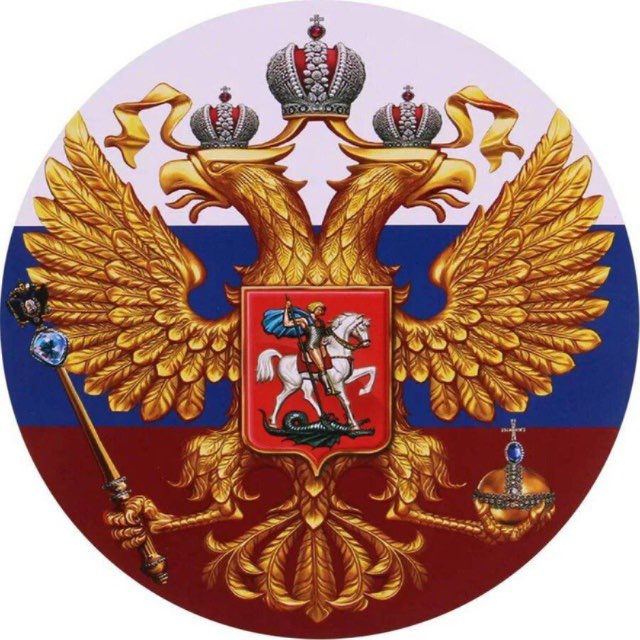 Аватар канала Федерация | Политика