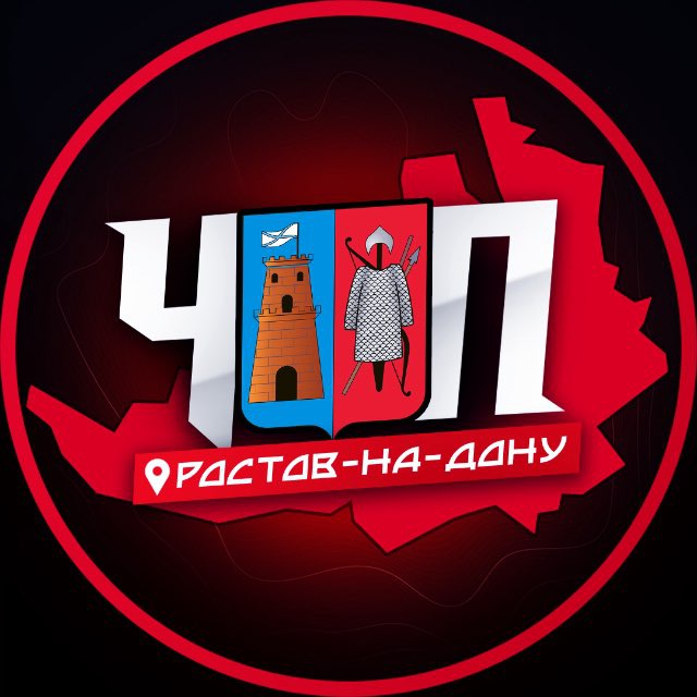 Аватар канала ЧП | РОСТОВ-НА-ДОНУ