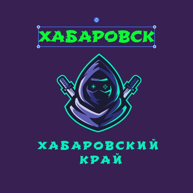 Аватар канала Телеблог Хабаровск ( Хабаровский край ) комсомольск на амуре амурск советская гавань николаевск бикин реклама объявления афиша