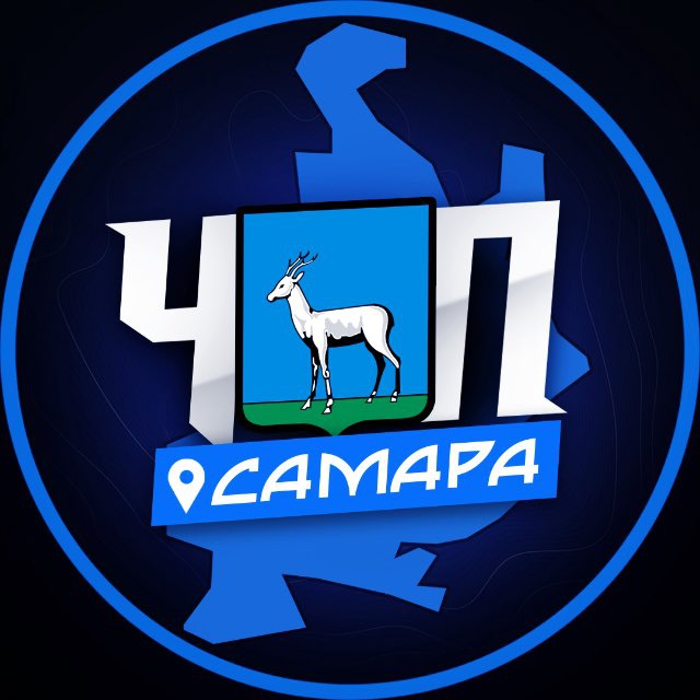 Аватар канала ЧП | САМАРА