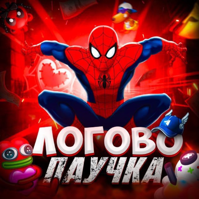 Аватар канала Логово Паучка