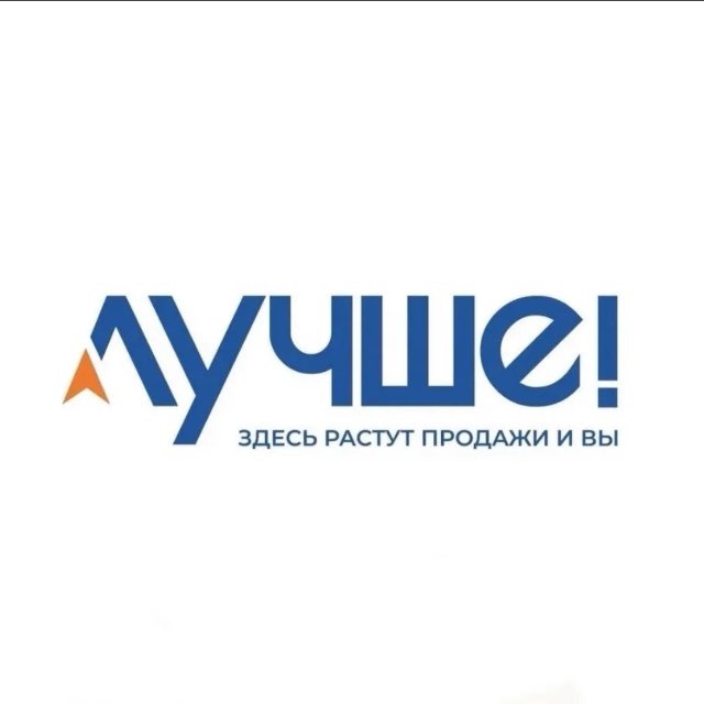 Аватар канала «Лучше!» | Игорь Манн, Александр Дмитриев