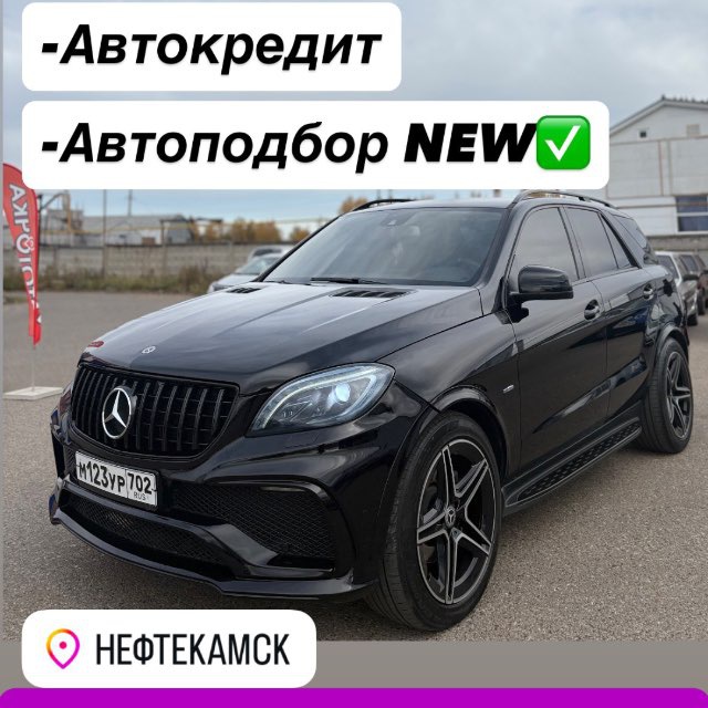 Артур ПЕРЕКУП Нефтекамск «РеспектАвто»