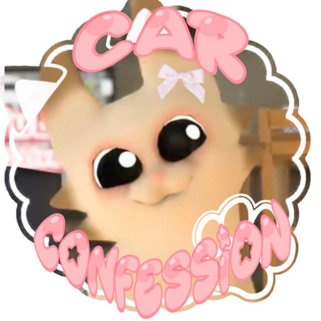 Аватар канала ⇆ 𝘾𝘼𝙍 𝘾𝙊𝙉𝙁𝙀𝙎𝙎𝙄𝙊𝙉 𖹭 𝘿𝘼𝙄𝙇𝙔 ⋮ 🍧🐈