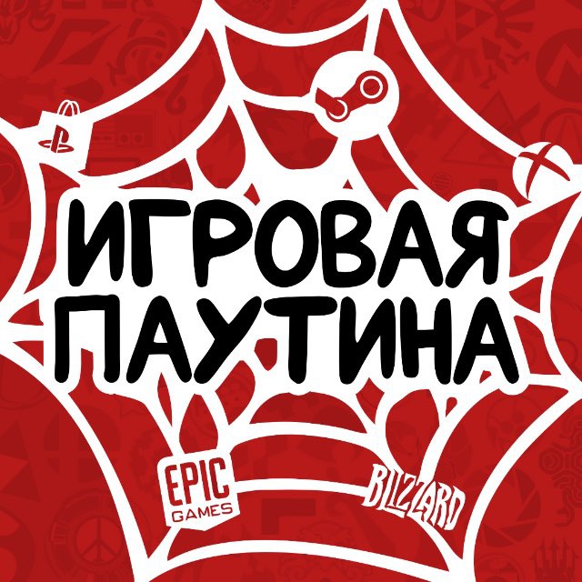 Аватар канала Игровая паутина