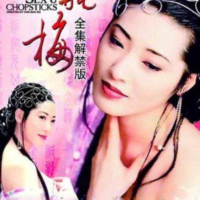 Аватар канала 御女宫香港三级片频道