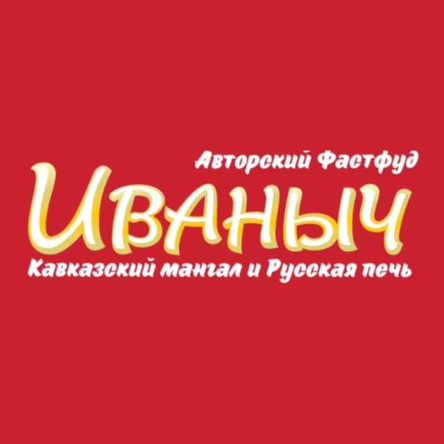 Аватар канала ИВАНЫЧ | Мариуполь
