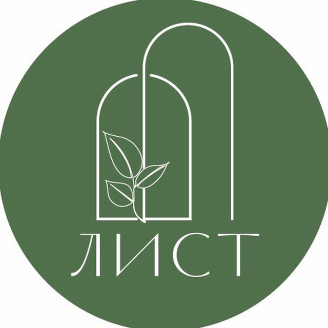 Аватар канала Лист | Пространство для счастливых моментов | Хабаровск