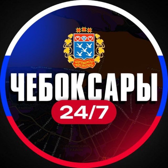 Аватар канала Чебоксары 24/7
