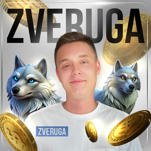 Аватар канала 🎰 ZVERUGA | КУД