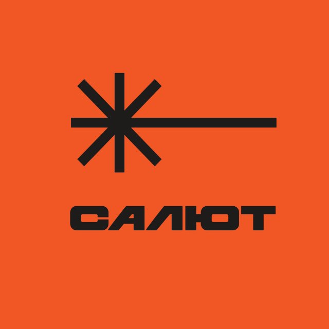 Аватар канала Салют, друзья!