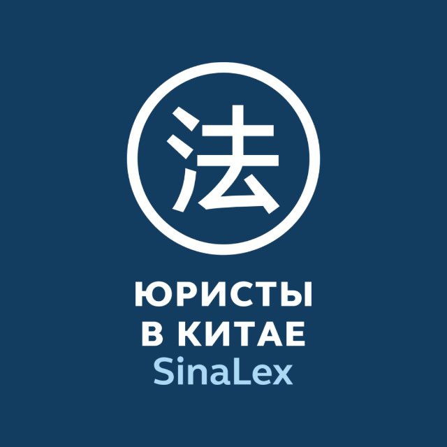 Аватар канала СинаЛекс