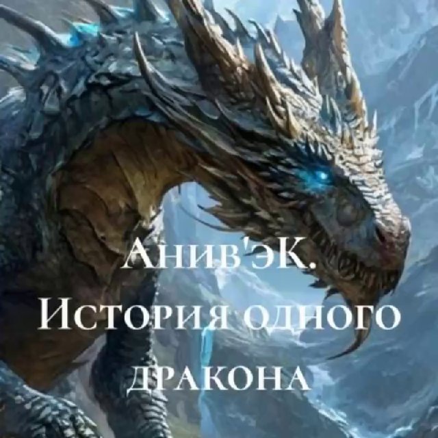 Аватар канала Вселенная пяти миров Мари Перо