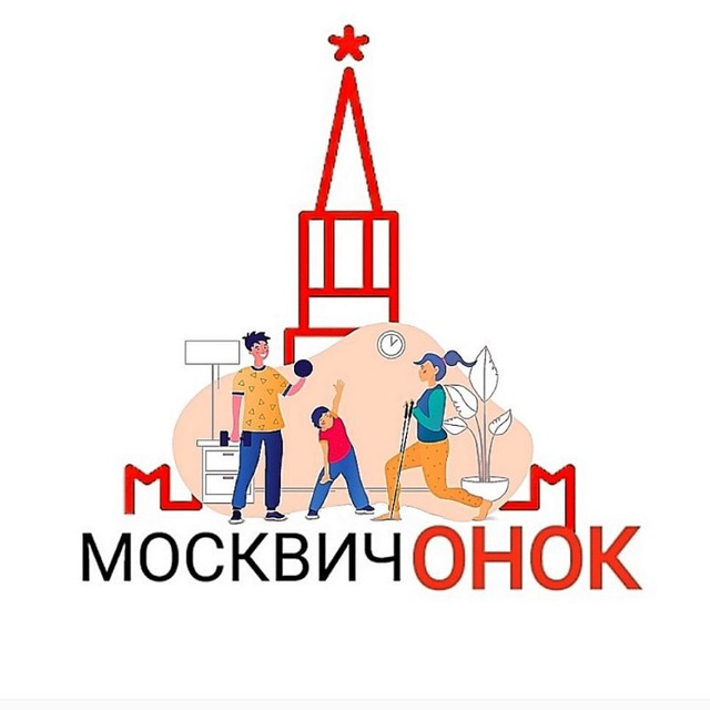 Аватар канала МосквичОНОК ☀️