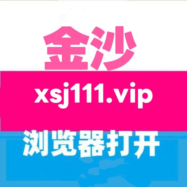 Аватар канала 凯博娱乐城-金喜体育-欧盈娱乐-宝马体育-金沙娱乐